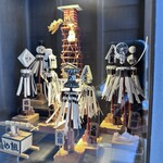 ほうとう蔵 歩成 - 