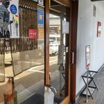 三河ラーメン 日本晴れ - 