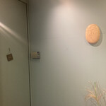 和菓子まめいち - お店入口