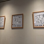 Ｇ系ラーメン ナカモズマシマシ - 