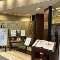 天厨菜館 新宿高島屋タイムズスクエア店 - 