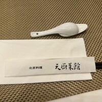 天厨菜館 新宿高島屋タイムズスクエア店 - 