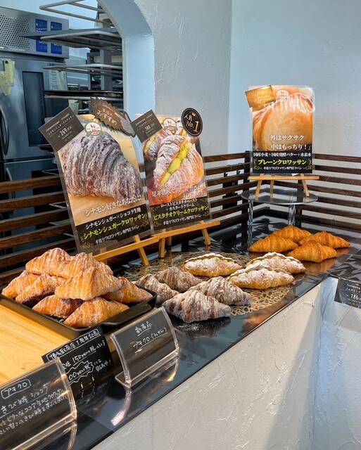 手造りクロワッサン専門店 ラパン - 箱崎/パン | 食べログ