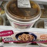 セブンイレブン - 2024/09/23
うれしい値！ 麻婆丼 348.84円