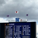 ラーメンの店 ホープ軒 - 