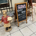 ジーナ 東金サンピア店 - 