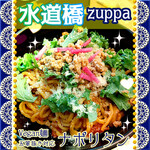 TSUKEMEN zuppa - 