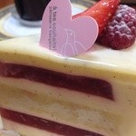 アテスウェイ - 