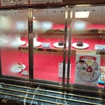 ケーニヒスクローネ - 店内