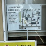 南インド家庭料理 カルナータカー - 