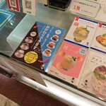 ケーニヒスクローネ - メニュー