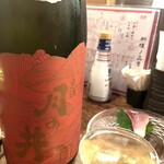 本町ぼんてん - 