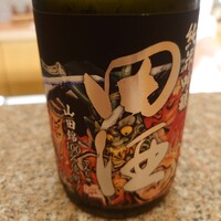 おく村 - 
