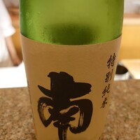 おく村 - 