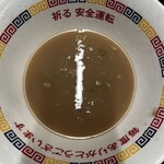 丸星ラーメン - 祈る