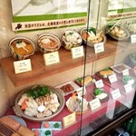 銀座 木屋 - 参考：銀座木屋。