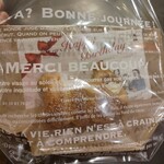 ベーカリーレストランサンマルク - 誕生日プランのお土産