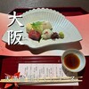 京懐石 美濃吉 天満橋店