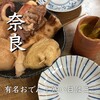 竹の館