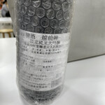 田辺酒造 - 