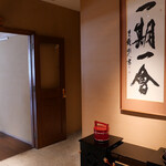 浅草むぎとろ - 