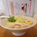 麺屋にじ丸 - ラーパス特典でうずらサービス