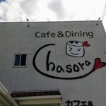カフェ&ダイニング チャソラ - 