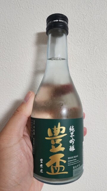 三浦酒造 - 中央弘前（その他）の写真