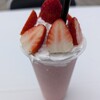 LA FRAISE - 