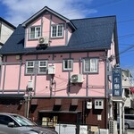 ラーメン食堂　一生懸麺 - 