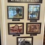 ミカドコーヒー - 