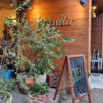 グランディール - 外観