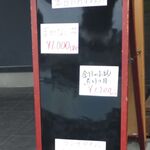 漁師料理 えび満 - 