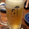 極み串 とろっと
