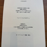 イル ギオットーネ ディ ピュー - 