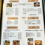 野菜とつぶつぶ アプサラカフェ - 