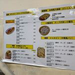 世界豆漿大王 - 