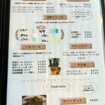 野菜とつぶつぶ アプサラカフェ - 