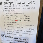 かき氷 薬膳スープ 美生 - 