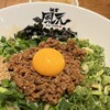 麺者 風天晴れ 新潟駅前店