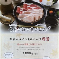 銀座しゃぶ通 マロニエゲート店 - この月替わりのしゃぶしゃぶランチがコスパ良いかも？
                      おひとり様も多く、買い物がてらふらっと立ち寄ってしゃぶしゃぶランチ…なんてのもアリですよね
