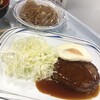 大食堂　グリーンスポット