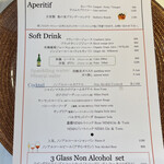 デュ・ヴァン・ハッシシ - 