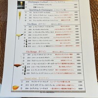 デュ・ヴァン・ハッシシ - 