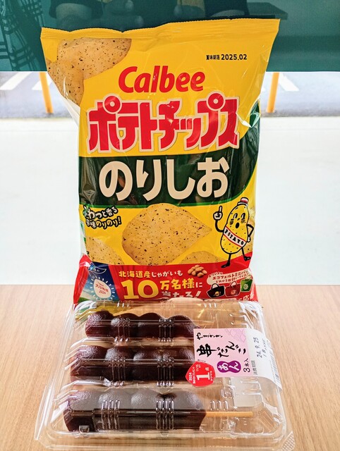 リオンドール 田島店（LionDor） - 会津田島（コンビニ・スーパー）の写真