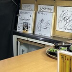 札幌成吉思汗 雪だるま 五条店 - 