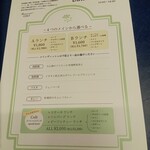 レストランコルト - 