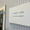 カフェ コーストライフ