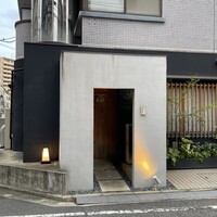 馳走 啐啄一十  - 外観