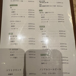 西京焼き 京都やま六 - 